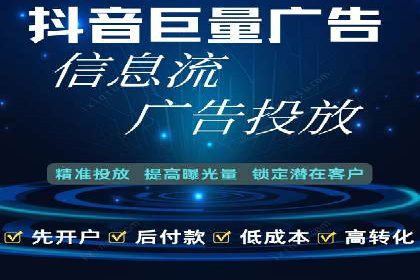 百度竞价托管助力企业高效营销